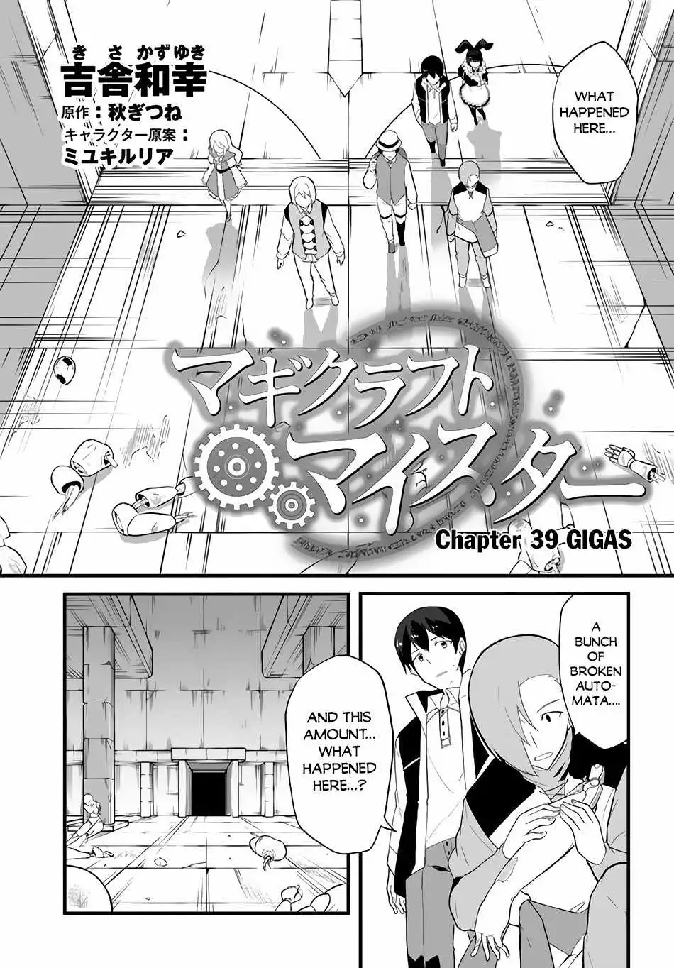 Magi Craft Meister Chapter 39 2